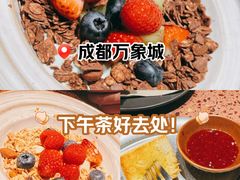 -La Terre乐田(万象城店)