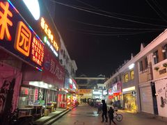 -大学城美食街