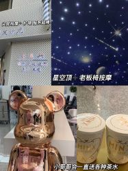 -MINX名珂斯·烫染形象设计