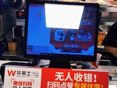 -华莱士·全鸡汉堡(沙井博岗店)