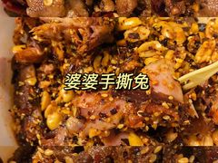 -鑫记婆婆兔·成都特产·兔头手撕兔(太古里店)