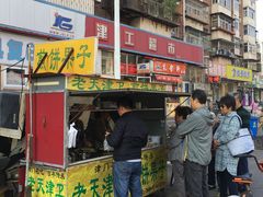 门面-老天津卫煎饼果子(怀仁里店)