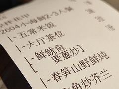 -海门鱼仔·潮汕味(KKMall店)