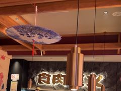 -谷牛日式烤肉(宝山U天地店)