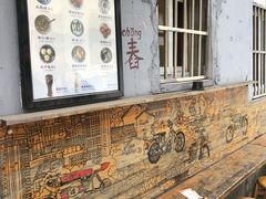 -阿木舂记·特色小吃(平江路店)