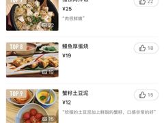 -花见无国界料理(科林楼店)