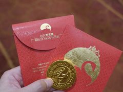 -白天鹅宾馆-宏图府餐厅