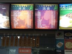 -庆丰包子铺(理想城店)