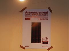 -The Roastery By AllYouWant(福田店)