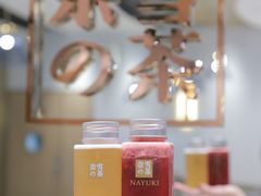 小小瓶车厘子-奈雪的茶(skp店)