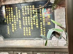 -南京大牌档(新街口德基广场店)