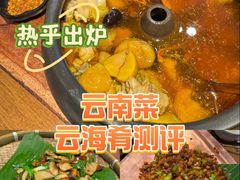 菌皇汽锅鸡-云海肴·汽锅鸡·云南菜(东坝金隅店)