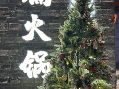 -楠火锅(新街口苏宁店)