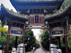 -迎泽公园