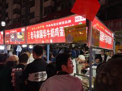 -清真老马家国华牛奶鸡蛋醪糟(正宁路店)