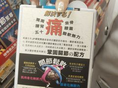 -万宁(新城市广场店)