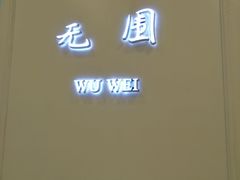 -凯德广场(武胜路店)