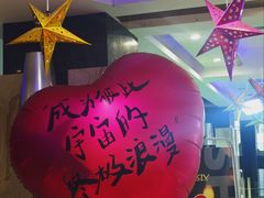 -蓝尊量贩(黄河路店)