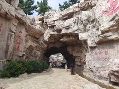 -威海华夏城景区