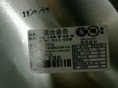 -家琳甜品(江南东店)