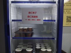 自助取餐区-杏好遇见你(总店)
