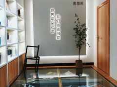 -茑屋书店(天目里店)