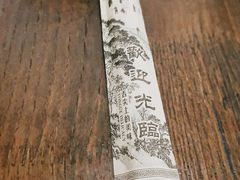 -印象盐帮菜(鲁能城店)