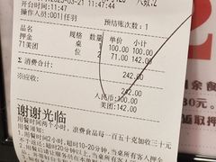 -盛江山自助料理(奥莱锦辉购物广场店)