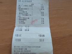 -海立阁海鲜江浙菜(漕河泾印象城店)