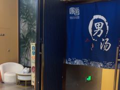 -家舍沐浴生活馆