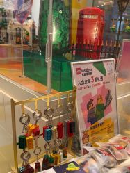 -乐高授权专卖店(中关村领展店)