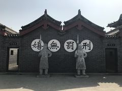 -开封府