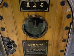 -纽斯桑拿会所(天山店)