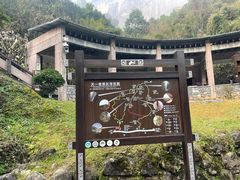 -崀山风景名胜区