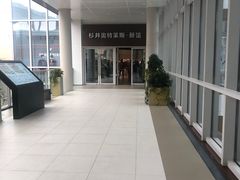 -宁波杉井奥特莱斯广场