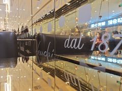 -VENCHI 闻绮(北京国贸商城店)