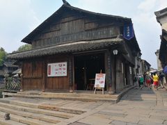 -乌镇东栅景区