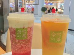 -奈雪的茶(佛山顺德美的悦然广场店)