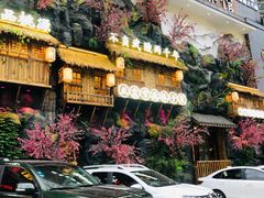 门面-寻钵记民菜馆·正宗常德钵子菜(滨湖路店)