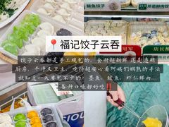 -即墨老公社·海肠捞饭大王(古城店)