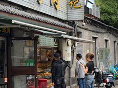 -清真·鸦儿李记·小馆(后海店)