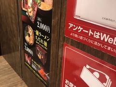 -一兰拉面(梅田阪急东通店)