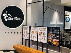 -HELLO MUSAE 拾光缪斯餐厅·纯正希腊风味(苏州中心店)