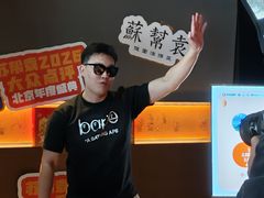 -苏帮袁Sue Cuisine(将台店)