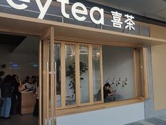 -喜茶(东莞厚街万达店)