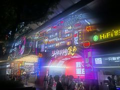 -八一好吃街·高品美食广场