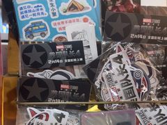 -UME影城(中国巨幕高新店)