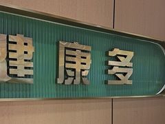 -满兴咱妈烀饼铁锅炖(兰州北街店)