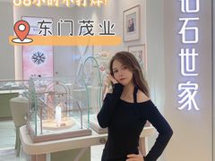 -茂业百货(东门店)