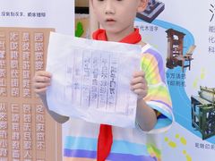 -蒲鞋市小学(双井头校区)